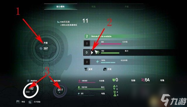 《迸发2》图文攻略 全流程全支线攻略+Boss打法详解