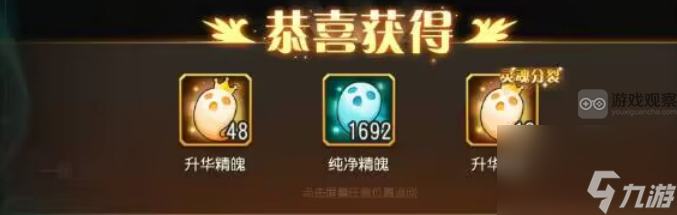 小冰冰传奇怀旧服灵魂回响活动解析