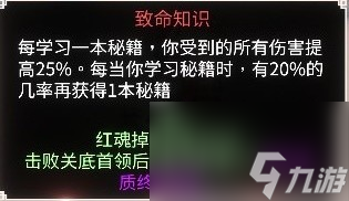 暖雪终业通用出门配置分享