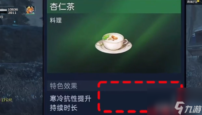 星球重启拉贡雪山怎么保暖 拉贡雪山保暖防冻技巧方法