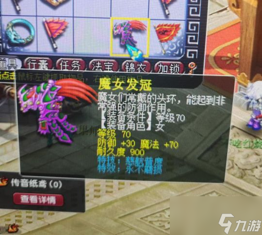 梦幻西游玩家鉴定武器逆袭“年终大奖”，五开刷嘉年华环惨遭翻车