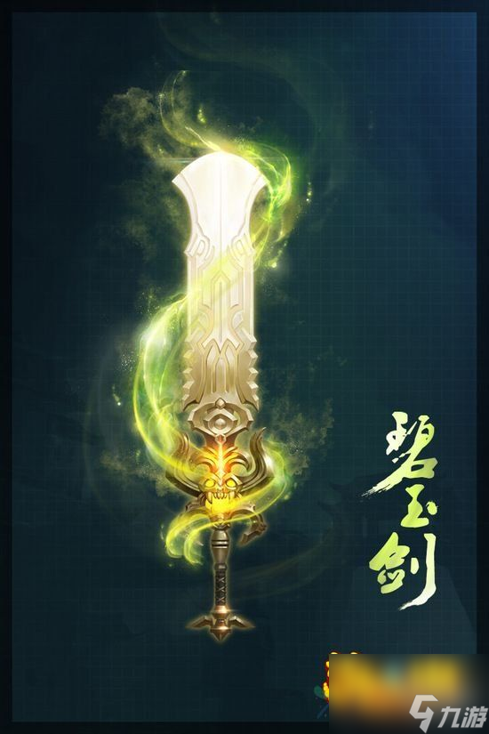 全民光武时代!梦幻西游手游80级光武图鉴赏析[多图]