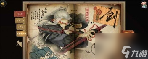 劍網(wǎng)3指尖江湖魔謝云流怎么打