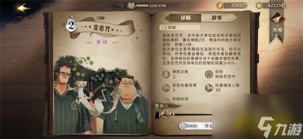 哈利波特魔法觉醒变形课教室怎么走(变形咒卡牌用法及效果一览)「2023推荐」