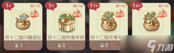 《奥比岛梦想国度》手游2.5「凛冬星辰」版本活动介绍