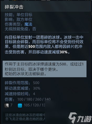 dota2寒冬飞龙出装（刀塔寒冬飞龙开启教程）「每日一条」