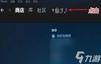 《thefinals》怎么改名 thefinals改名方法