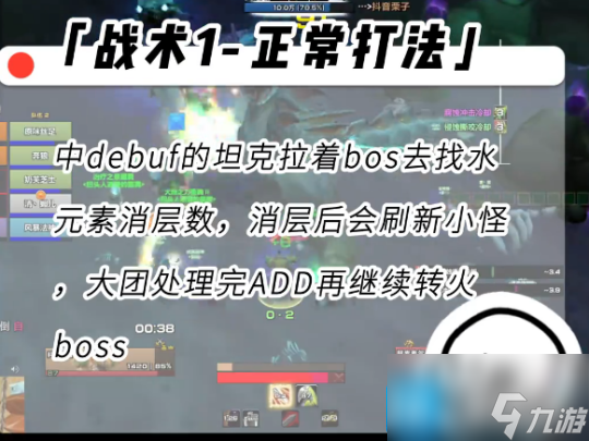 魔兽世界探索赛季黑暗深渊尾王怎么打-最终BOSS打法攻略