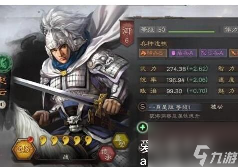 三国志战略版非攻制胜用什么代替-三国志战略版非攻制胜替代战法