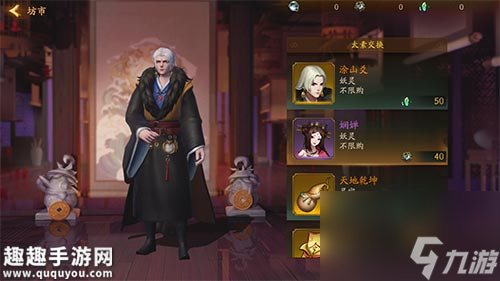 分解划算吗 神都夜行录分解SR妖灵和拓印获取数量