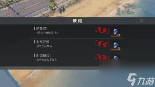 钢岚哈维船长风范怎么过
