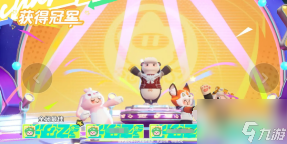 元梦之星隐世高手怎么获得 隐世高手称号获取方法介绍
