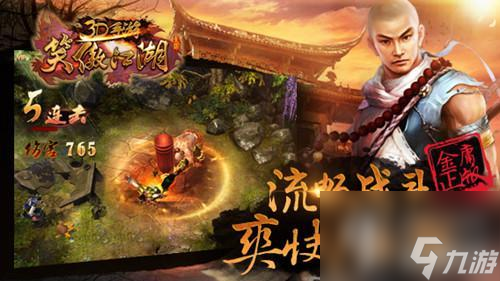 笑傲江湖ol精力值怎么恢复（笑傲江湖手游精力获取教程）「待收藏」