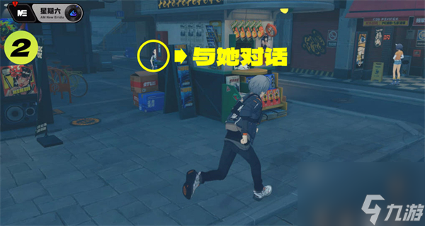 《绝区零》星期六NPC对话奖励获取方法介绍
