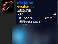 魔兽世界探索赛季黑暗深渊团本装备属性如何-黑暗深渊掉落装备一览