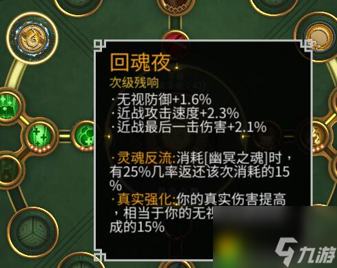 暖雪dlc终业近战怎么玩-暖雪dlc终业近战玩法介绍