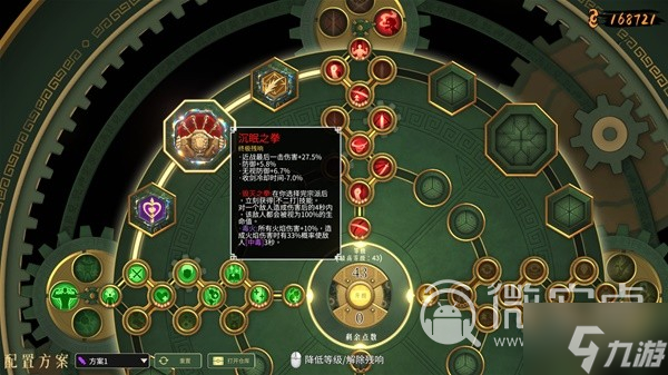 《暖雪》终业dlc开荒心得与通用出门配置介绍