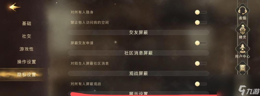 《哈利波特魔法觉醒表情信发送方法介绍》（让你的表情与哈利波特一同魔法觉醒）