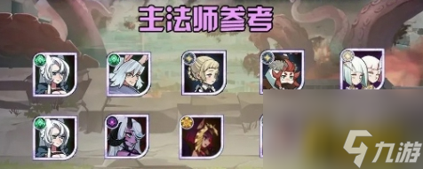 剑与远征团本S2章鱼boss怎么打
