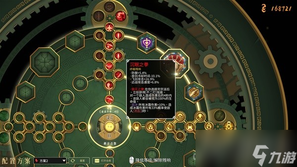 《暖雪》终业DLC开荒心得与通用出门配置分享