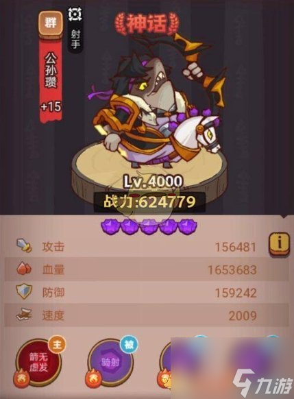 咸鱼之王疯狂于禁阵容搭配一览