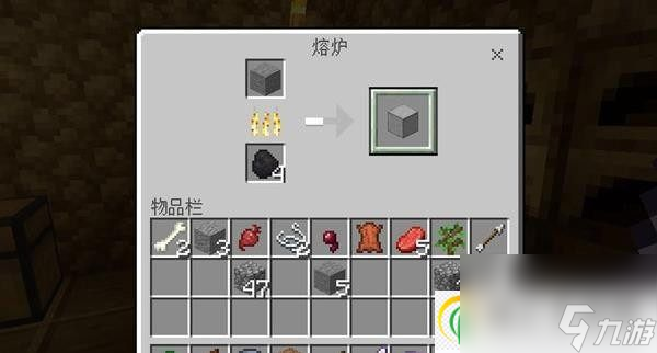 我的世界手游平滑石怎么弄 我的世界手游平滑石制作方法介绍