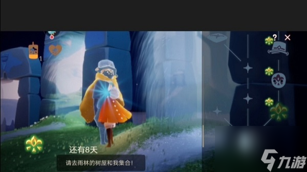 光遇雨林树屋位置一览