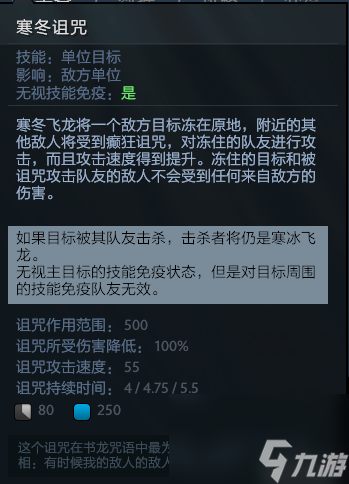 dota2寒冬飛龍出裝（刀塔寒冬飛龍開啟教程）「每日一條」