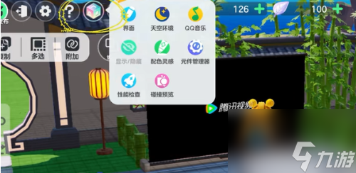 《元梦之星》家园电视位置介绍