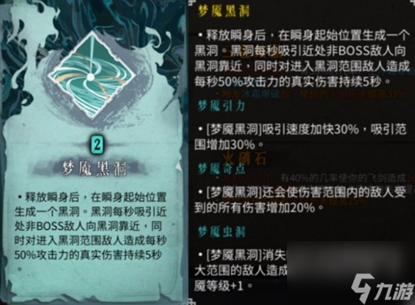 《暖雪》火系瞬身流玩法详解