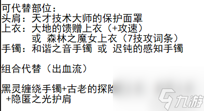 dnf花花是什么职业（dnf女气功花花玩法教学）