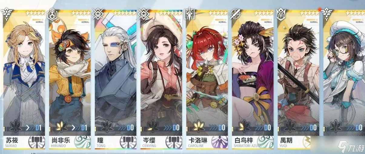 《白荆回廊》T0阵容推荐