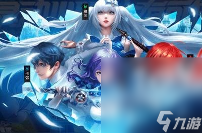 《诺亚之心》月奈介绍