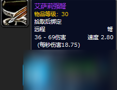 魔兽世界探索赛季黑暗深渊团本装备属性如何-黑暗深渊掉落装备一览