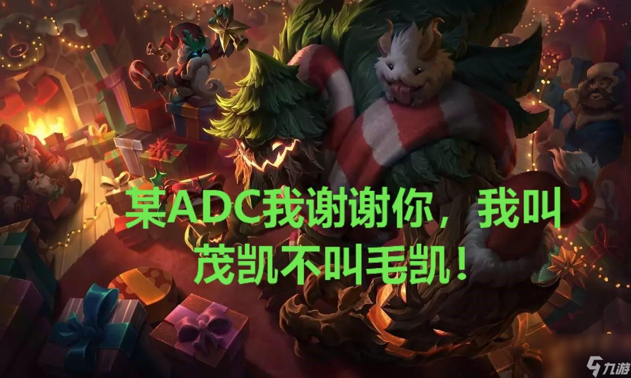 LOL大树技能详细介绍（LOL大树辅助玩法指南）