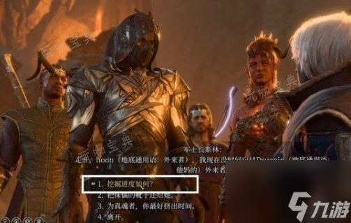 《博德之门3》尼讷怎么救？幽暗地域复仇之炉尼讷解救攻略