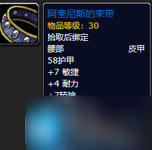 魔兽世界探索赛季黑暗深渊团本装备属性如何-黑暗深渊掉落装备一览