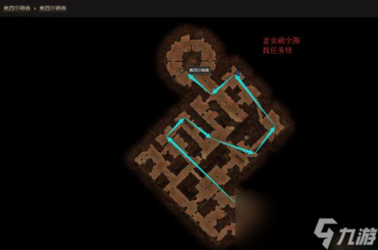 《恐怖黎明》遗忘的诸神DLC图文攻略 遗忘诸神DLC第六章全支线全隐藏任务攻略