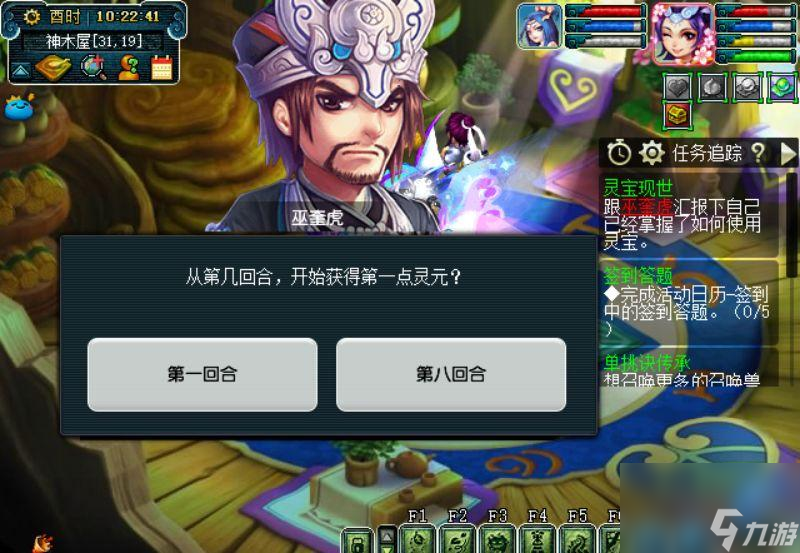 灵宝秘尘怎么获得（梦幻西游灵宝获取方法）「已采纳」