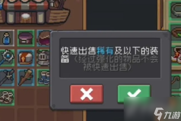 元气骑士前传buff武器怎么获得