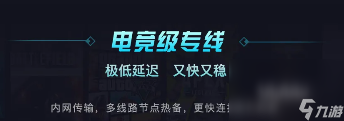 王国血脉连不上怎么办 李尸朝鲜血脉连不上解决方法介绍