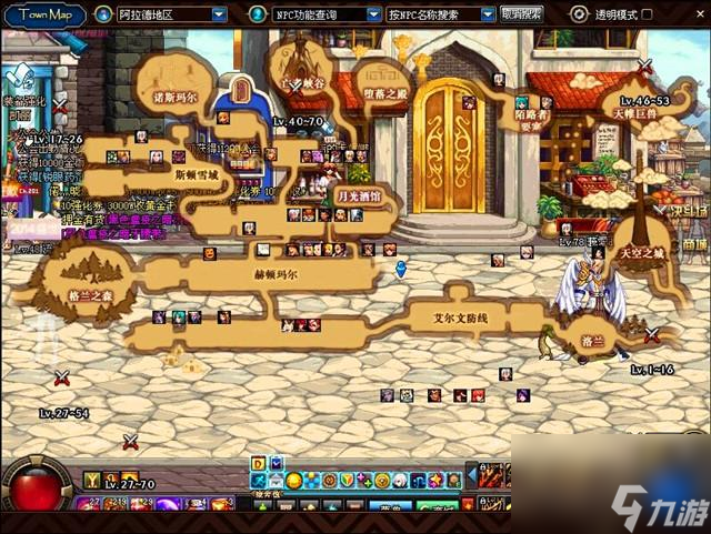 韩服大转移是哪个版本（DNF韩服上线大转移60级版本）「必看」
