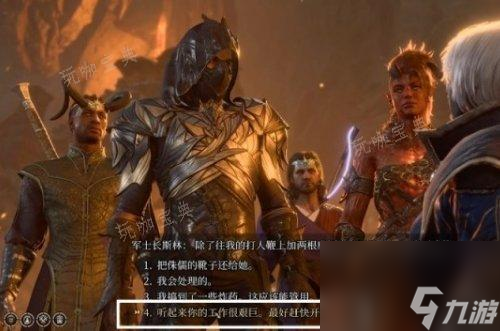 《博德之门3》尼讷怎么救？幽暗地域复仇之炉尼讷解救攻略