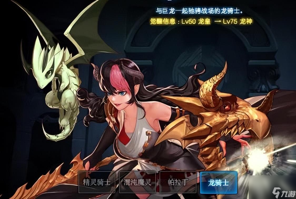 dnf龙神值得练吗（dnf龙神技能强度分析）