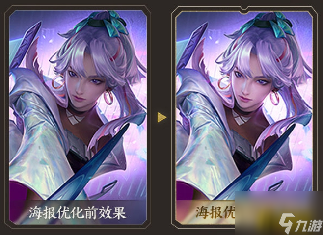 天狼绘梦者优化内容 王者荣耀天狼绘梦者优化了什么