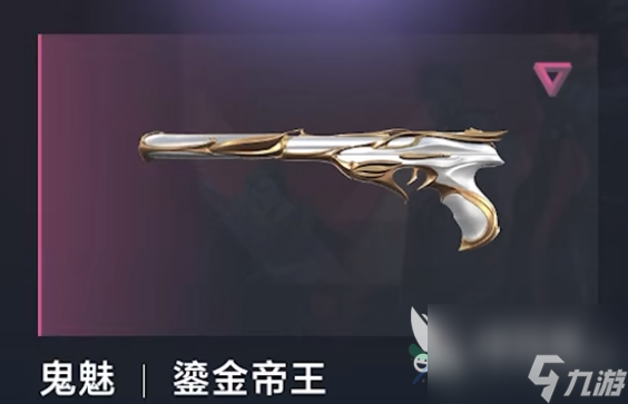 无畏契约手感好的皮肤有哪些 无畏契约手感最好的皮肤推荐