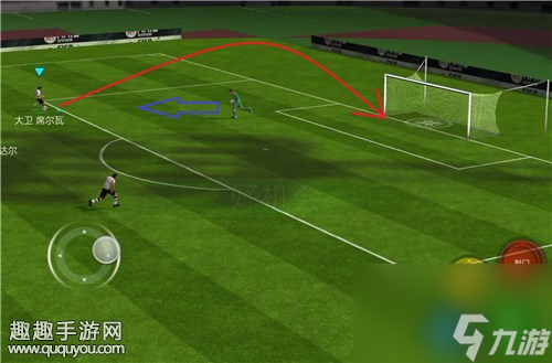 掌握出球距离方法 FIFA足球世界怎么正确传球