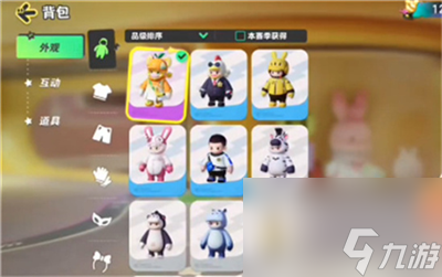 元梦之星甜橙喵桑尼皮肤怎么得
