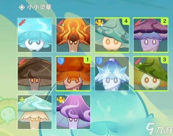 《原神》4.2小小灵蕈大幻戏活动第四天流程攻略