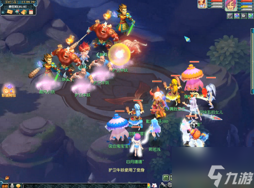 梦幻西游飨游闹欢宴活动攻略 飨游闹欢宴活动玩法详情介绍